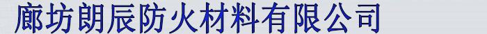 杭州正大醫(yī)療器械有限公司